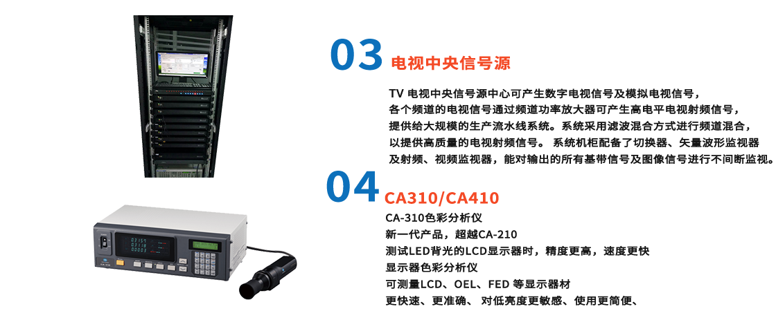 上海恒剛10大品牌優勢